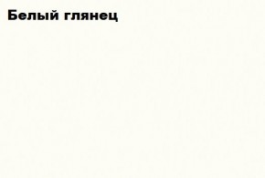 КИМ Шкаф с подсветкой (белый) в Челябинске - chelyabinsk.mebel24.online | фото 5
