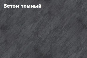 КИМ Тумба 4-х створчатая в Челябинске - chelyabinsk.mebel24.online | фото 2
