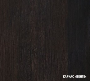 КИРА Кухонный гарнитур Гранд Прайм (2600*1400 мм) в Челябинске - chelyabinsk.mebel24.online | фото 4