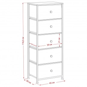 Комод Leset Линкс 5 ящиков (МДФ) в Челябинске - chelyabinsk.mebel24.online | фото 12