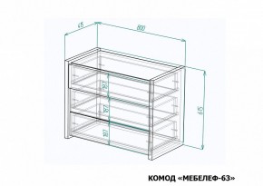 Комод Мебелеф-63 в Челябинске - chelyabinsk.mebel24.online | фото 7
