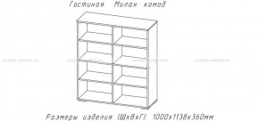 МИЛАН-1 Комод (ЦРК.МЛН.01 комод) в Челябинске - chelyabinsk.mebel24.online | фото 2