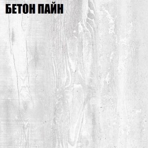 Комод "Алиса (K1)" с торцевой ручкой (БП) в Челябинске - chelyabinsk.mebel24.online | фото