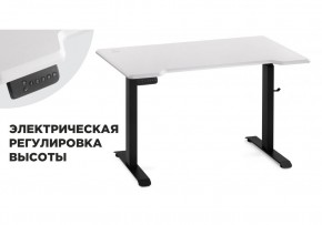 Компьютерный стол Маркос с механизмом подъема 120х75х75 белая шагрень / черный в Челябинске - chelyabinsk.mebel24.online | фото