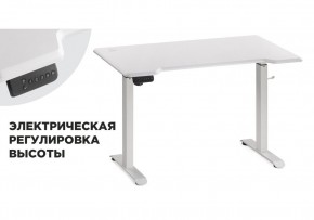 Компьютерный стол Маркос с механизмом подъема 120х75х75 белый / шагрень белая в Челябинске - chelyabinsk.mebel24.online | фото