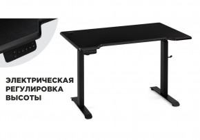 Компьютерный стол Маркос с механизмом подъема 120х75х75 черный /шагрень черная в Челябинске - chelyabinsk.mebel24.online | фото 1
