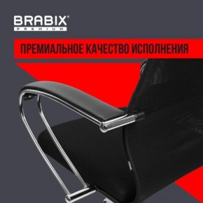 Кресло BRABIX PREMIUM "Ultimate EX-800" хром, плотная двойная сетка Х2, черное, 532911 в Челябинске - chelyabinsk.mebel24.online | фото 5