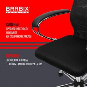 Кресло BRABIX PREMIUM "Ultimate EX-800" хром, плотная двойная сетка Х2, черное, 532911 в Челябинске - chelyabinsk.mebel24.online | фото 7