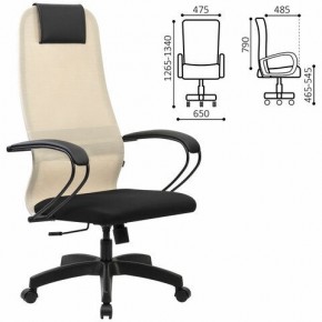 Кресло BRABIX PREMIUM "Ultimate EX-800" пластик, плотная двойная сетка Х2, черное/бежевое, 532916 в Челябинске - chelyabinsk.mebel24.online | фото
