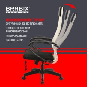 Кресло BRABIX PREMIUM "Ultimate EX-800" пластик, плотная двойная сетка Х2, черное/бежевое, 532916 в Челябинске - chelyabinsk.mebel24.online | фото 5