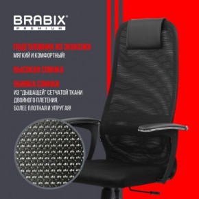 Кресло BRABIX PREMIUM "Ultimate EX-801" хром, плотная двойная сетка Х2, черное, 532917 в Челябинске - chelyabinsk.mebel24.online | фото 4