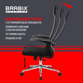 Кресло BRABIX PREMIUM "Ultimate EX-801" хром, плотная двойная сетка Х2, черное, 532917 в Челябинске - chelyabinsk.mebel24.online | фото 6