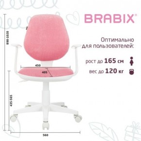 Кресло детское BRABIX "Fancy MG-201W", с подлокотниками, пластик белый, ткань вельветовая, розовое, 533009 в Челябинске - chelyabinsk.mebel24.online | фото 5