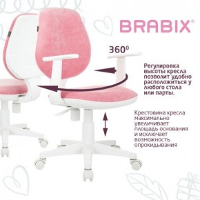 Кресло детское BRABIX "Fancy MG-201W", с подлокотниками, пластик белый, ткань вельветовая, розовое, 533009 в Челябинске - chelyabinsk.mebel24.online | фото 6