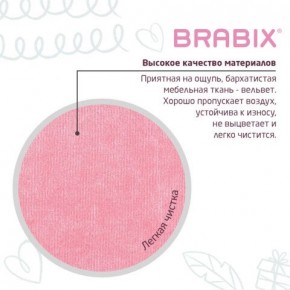 Кресло детское BRABIX "Fancy MG-201W", с подлокотниками, пластик белый, ткань вельветовая, розовое, 533009 в Челябинске - chelyabinsk.mebel24.online | фото 7