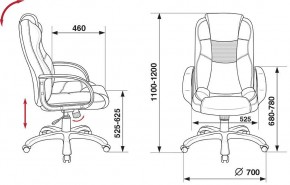 Кресло для руководителя CH-839/BLACK в Челябинске - chelyabinsk.mebel24.online | фото 5