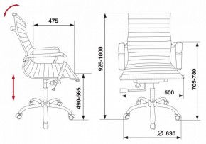 Кресло для руководителя CH-883-Low/BLACK в Челябинске - chelyabinsk.mebel24.online | фото