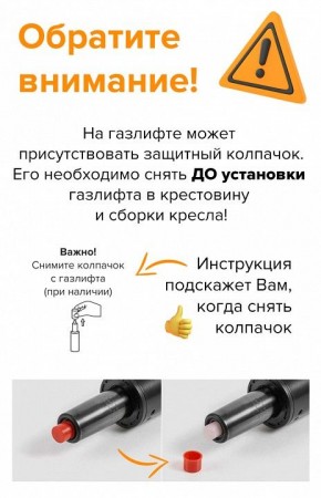 Кресло для руководителя Kron M в Челябинске - chelyabinsk.mebel24.online | фото 4