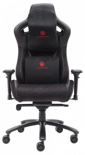 Кресло игровое Puma в Челябинске - chelyabinsk.mebel24.online | фото 2