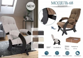 Кресло-качалка Модель 68 в Челябинске - chelyabinsk.mebel24.online | фото 11