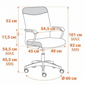 Кресло компьютерное Fly в Челябинске - chelyabinsk.mebel24.online | фото 1