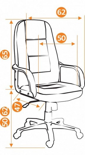 Кресло компьютерное СН747 в Челябинске - chelyabinsk.mebel24.online | фото