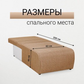 Кресло-кровать Нептун Ратибор темный в Челябинске - chelyabinsk.mebel24.online | фото 5