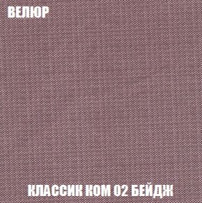 Кресло-кровать + Пуф Кристалл (ткань до 300) Боннель в Челябинске - chelyabinsk.mebel24.online | фото 11