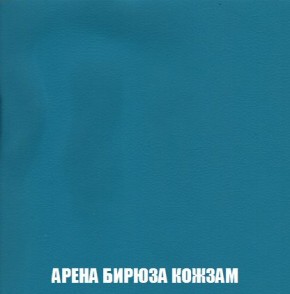 Кресло-кровать + Пуф Кристалл (ткань до 300) Боннель в Челябинске - chelyabinsk.mebel24.online | фото 16