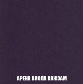 Кресло-кровать + Пуф Кристалл (ткань до 300) Боннель в Челябинске - chelyabinsk.mebel24.online | фото 17