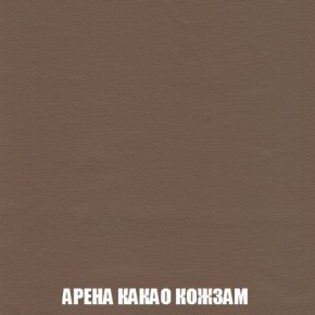 Кресло-кровать + Пуф Кристалл (ткань до 300) Боннель в Челябинске - chelyabinsk.mebel24.online | фото 19