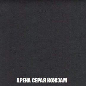 Кресло-кровать + Пуф Кристалл (ткань до 300) Боннель в Челябинске - chelyabinsk.mebel24.online | фото 22