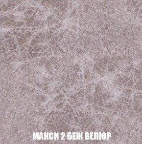 Кресло-кровать + Пуф Кристалл (ткань до 300) Боннель в Челябинске - chelyabinsk.mebel24.online | фото 33