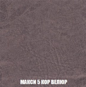 Кресло-кровать + Пуф Кристалл (ткань до 300) Боннель в Челябинске - chelyabinsk.mebel24.online | фото 34