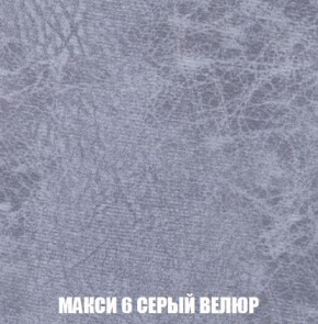 Кресло-кровать + Пуф Кристалл (ткань до 300) Боннель в Челябинске - chelyabinsk.mebel24.online | фото 35