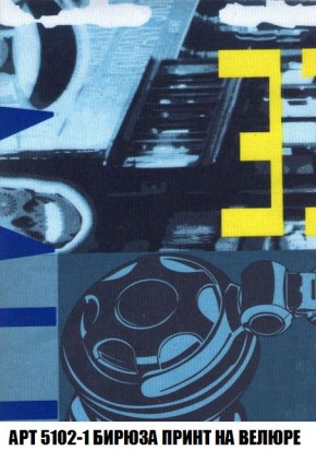 Кресло-кровать + Пуф Кристалл (ткань до 300) Боннель в Челябинске - chelyabinsk.mebel24.online | фото 43