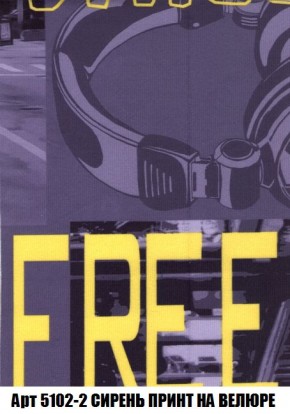 Кресло-кровать + Пуф Кристалл (ткань до 300) Боннель в Челябинске - chelyabinsk.mebel24.online | фото 44