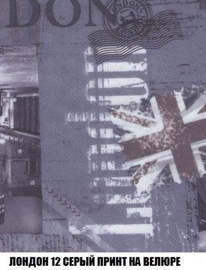 Кресло-кровать + Пуф Кристалл (ткань до 300) Боннель в Челябинске - chelyabinsk.mebel24.online | фото 49