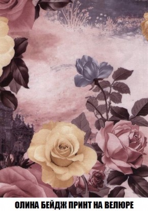 Кресло-кровать + Пуф Кристалл (ткань до 300) Боннель в Челябинске - chelyabinsk.mebel24.online | фото 52