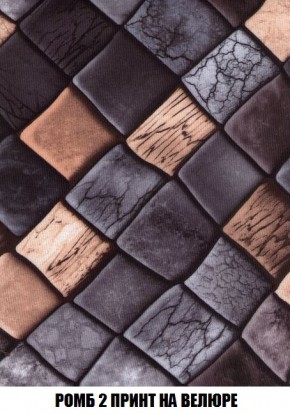 Кресло-кровать + Пуф Кристалл (ткань до 300) Боннель в Челябинске - chelyabinsk.mebel24.online | фото 54