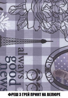 Кресло-кровать + Пуф Кристалл (ткань до 300) Боннель в Челябинске - chelyabinsk.mebel24.online | фото 56