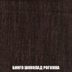 Кресло-кровать + Пуф Кристалл (ткань до 300) Боннель в Челябинске - chelyabinsk.mebel24.online | фото 60