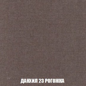 Кресло-кровать + Пуф Кристалл (ткань до 300) Боннель в Челябинске - chelyabinsk.mebel24.online | фото 63