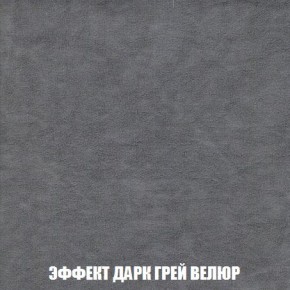 Кресло-кровать + Пуф Кристалл (ткань до 300) Боннель в Челябинске - chelyabinsk.mebel24.online | фото 76