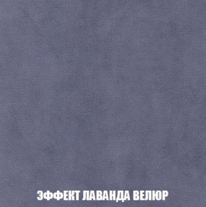 Кресло-кровать + Пуф Кристалл (ткань до 300) Боннель в Челябинске - chelyabinsk.mebel24.online | фото 80