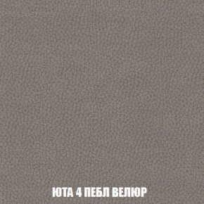 Кресло-кровать + Пуф Кристалл (ткань до 300) Боннель в Челябинске - chelyabinsk.mebel24.online | фото 84
