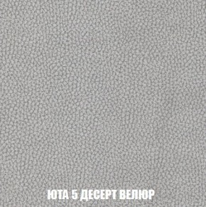 Кресло-кровать + Пуф Кристалл (ткань до 300) Боннель в Челябинске - chelyabinsk.mebel24.online | фото 85