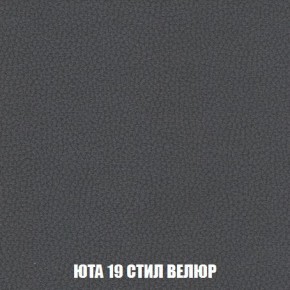 Кресло-кровать + Пуф Кристалл (ткань до 300) Боннель в Челябинске - chelyabinsk.mebel24.online | фото 87