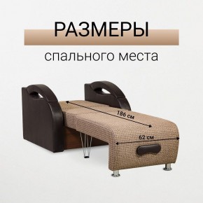 Кресло-кровать Юпитер Ратибор темный в Челябинске - chelyabinsk.mebel24.online | фото 3