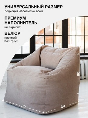 Кресло-мешок Gap в Челябинске - chelyabinsk.mebel24.online | фото 2